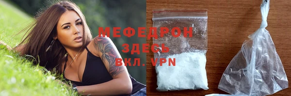 ECSTASY Горнозаводск